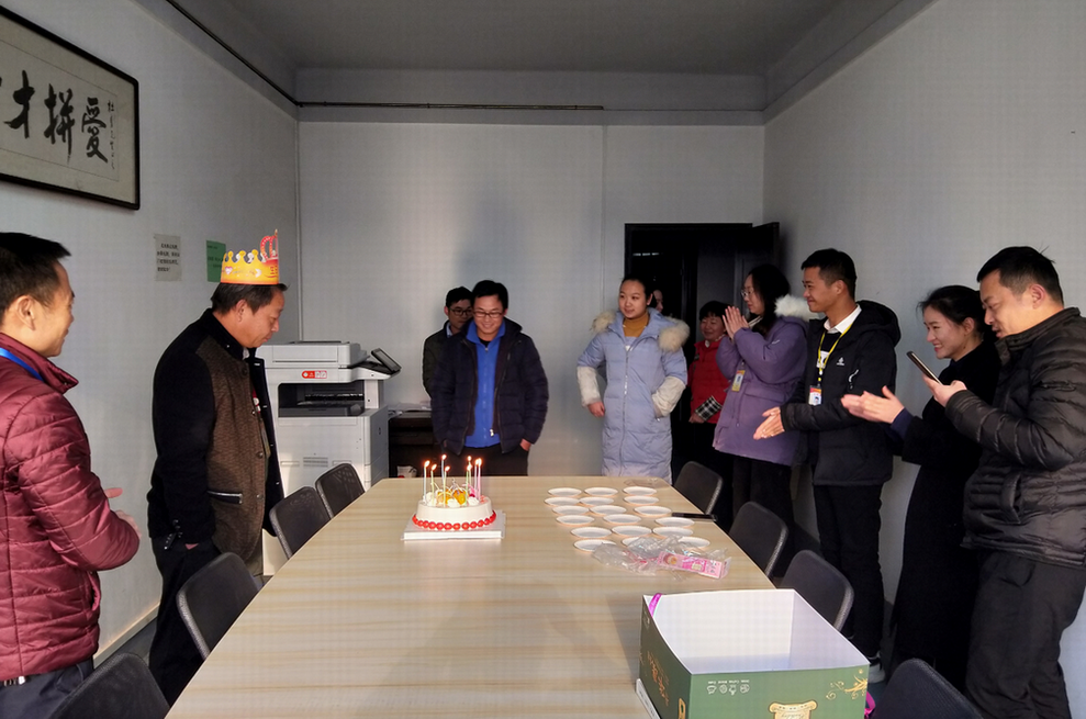 2018员工生日会
