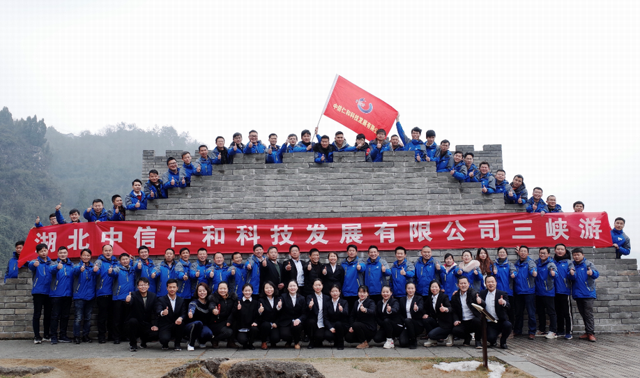 人生就是博建筑事业部2018年度总结表彰暨2019旅游年会圆满举行