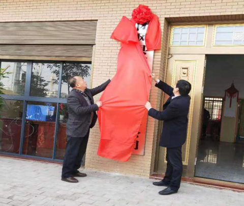 团风县顺民置业有限公司顺利挂牌
