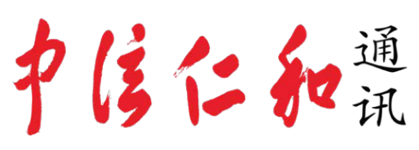 人生就是博通讯 2020年6月刊