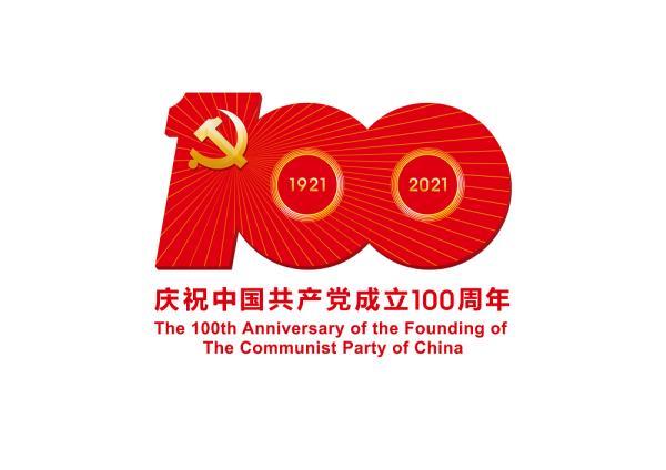 建筑事业部四名预备党员光荣转正