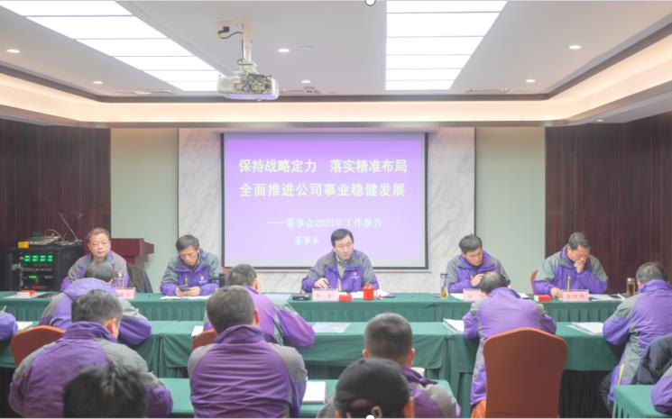 推进三产融合  助力乡村振兴