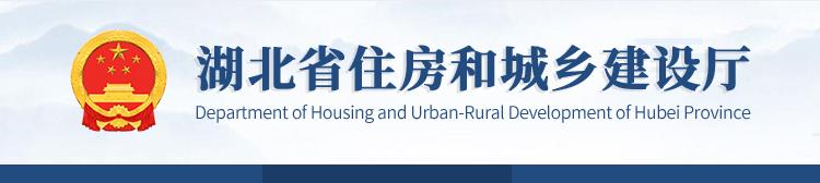 省人民政府办公厅关于印发支持建筑业企业稳发展促转型若干措施的通知