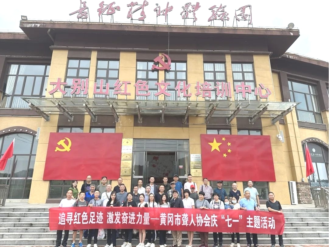 又是火红七月时