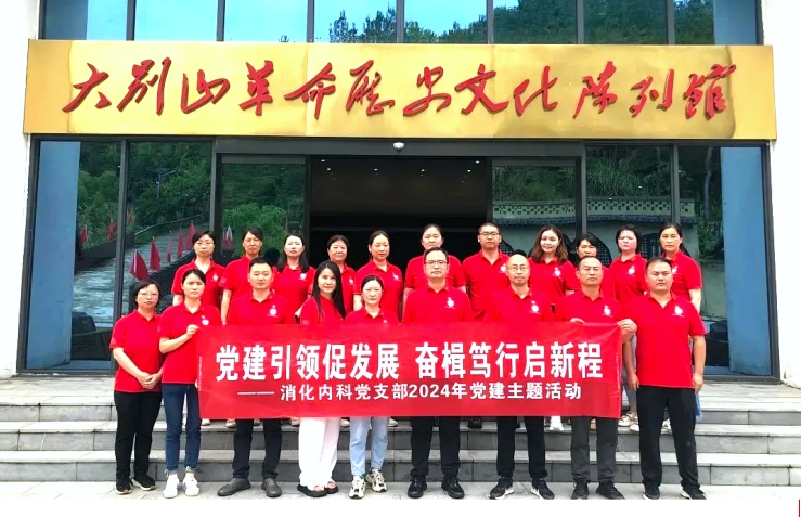 红色七月 英山长征文化教育基地学习热