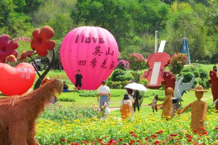 仲秋花情浓 国庆共欢乐 英山四季花海举行“花海幻境 稻梦空间”金秋艺术节