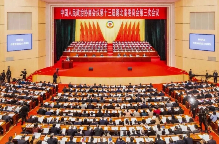 杜勇参加湖北省政协十三届三次会议